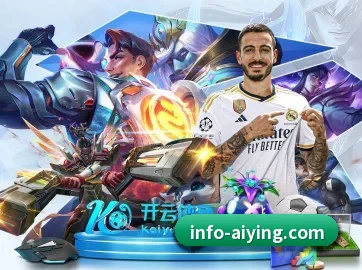 爱赢体育 APP