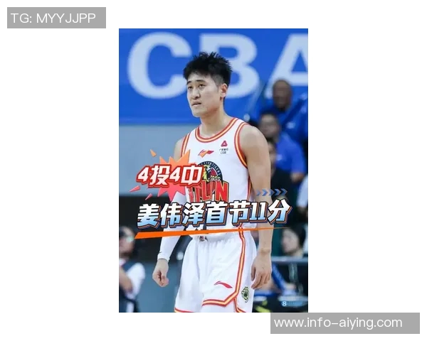 姜伟泽状态低迷全场仅得2分三分球命中率惨淡失误频频影响比赛表现